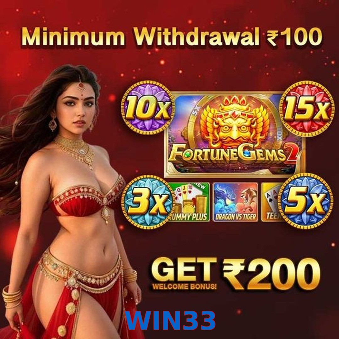 WIN33
