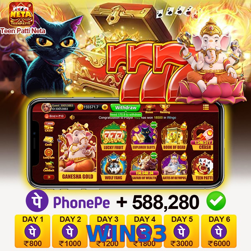 WIN33