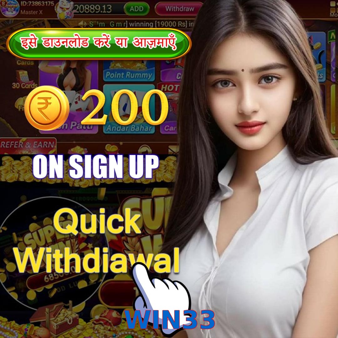 WIN33