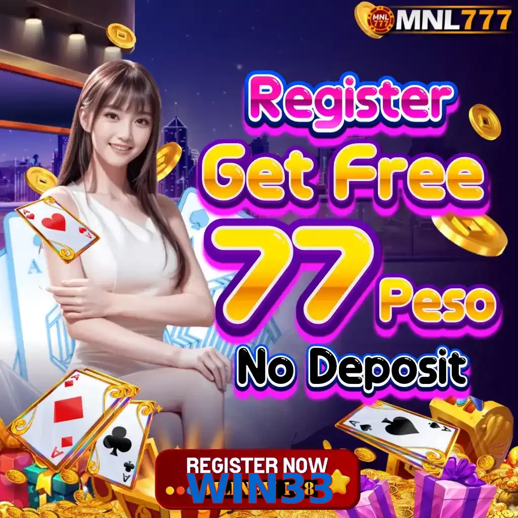 WIN33