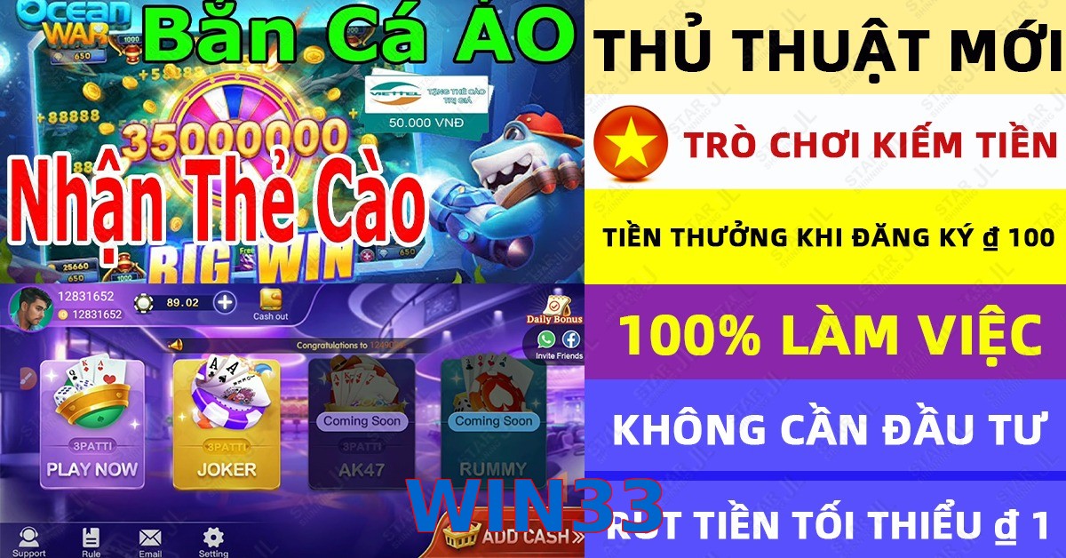 WIN33