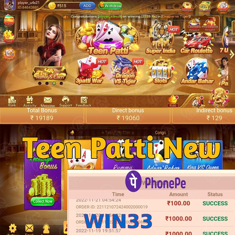 WIN33