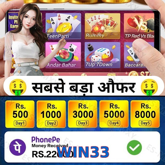 WIN33