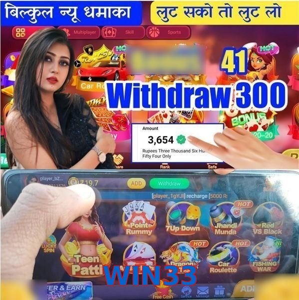 WIN33