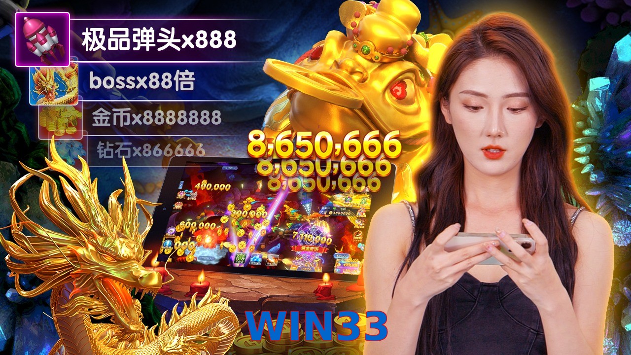 WIN33